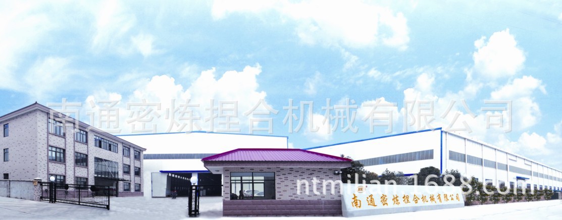 热烈祝贺密炼公司乔迁新址!